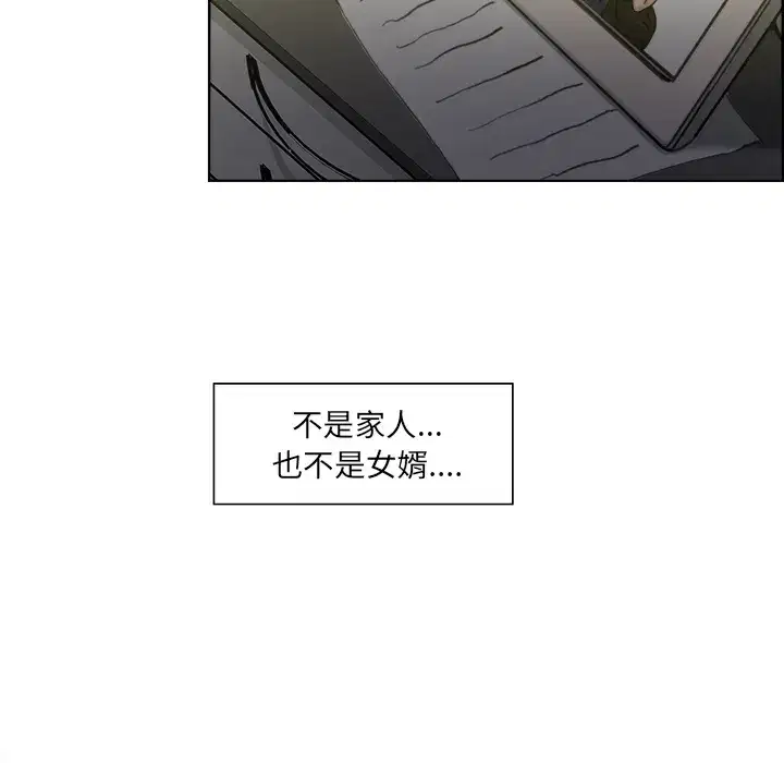 第14話