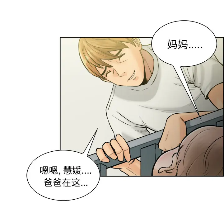 第14話