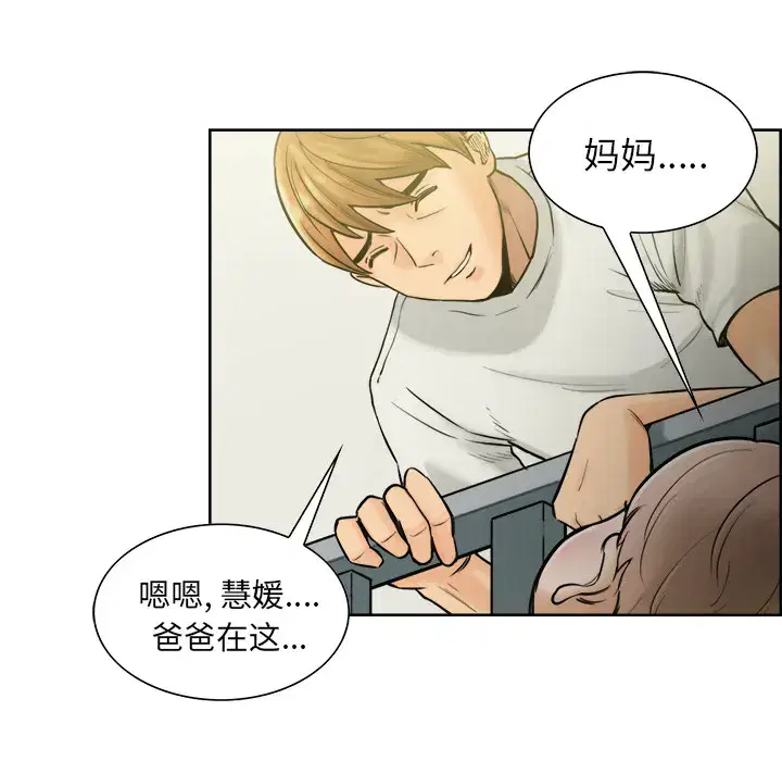 第14話