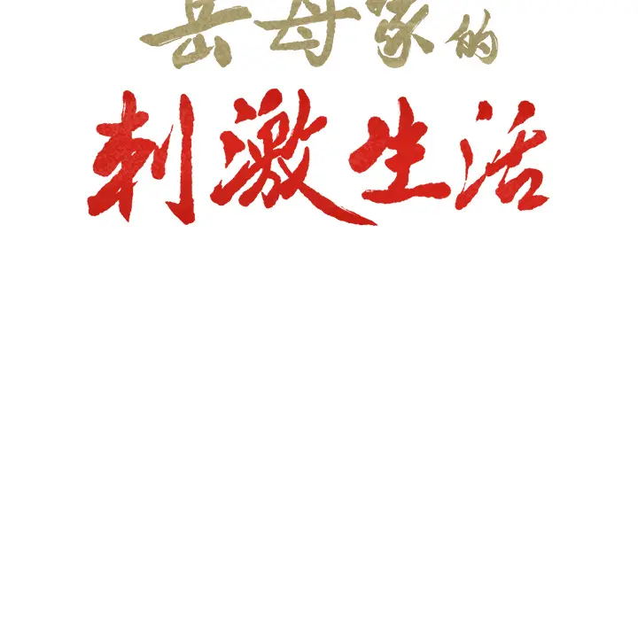 第14話