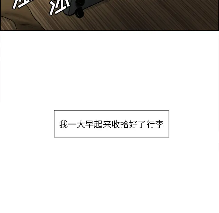 第14話