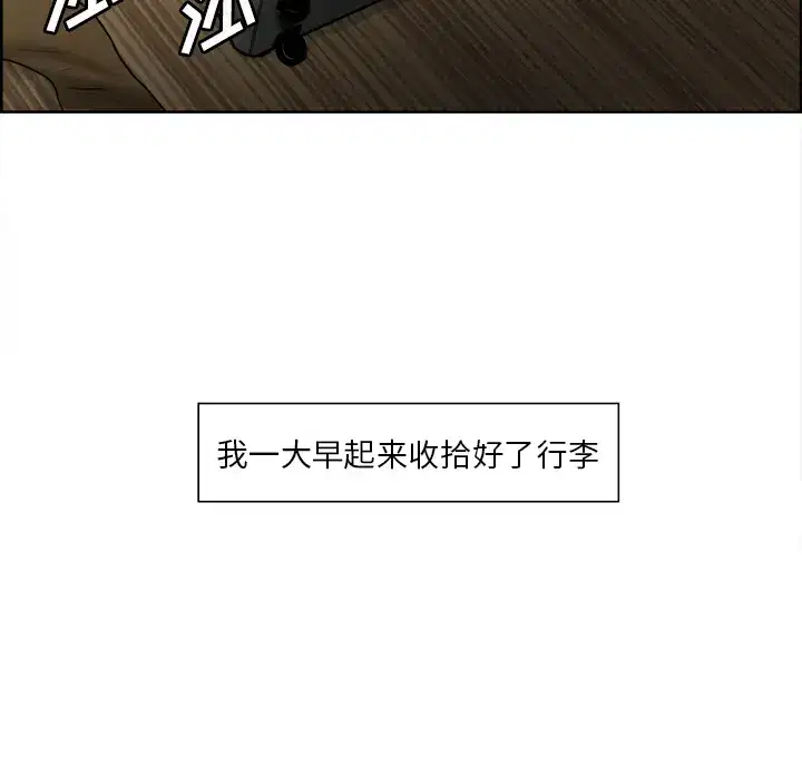第14話