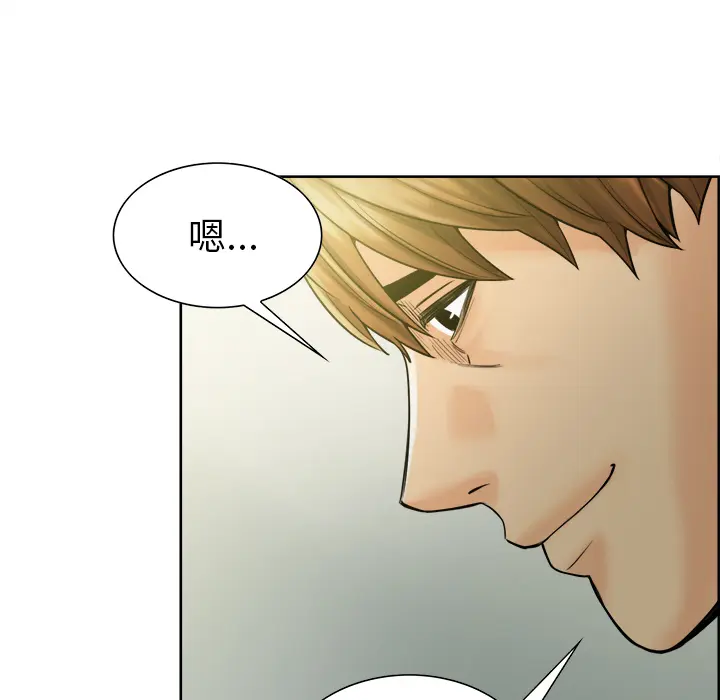 第14話