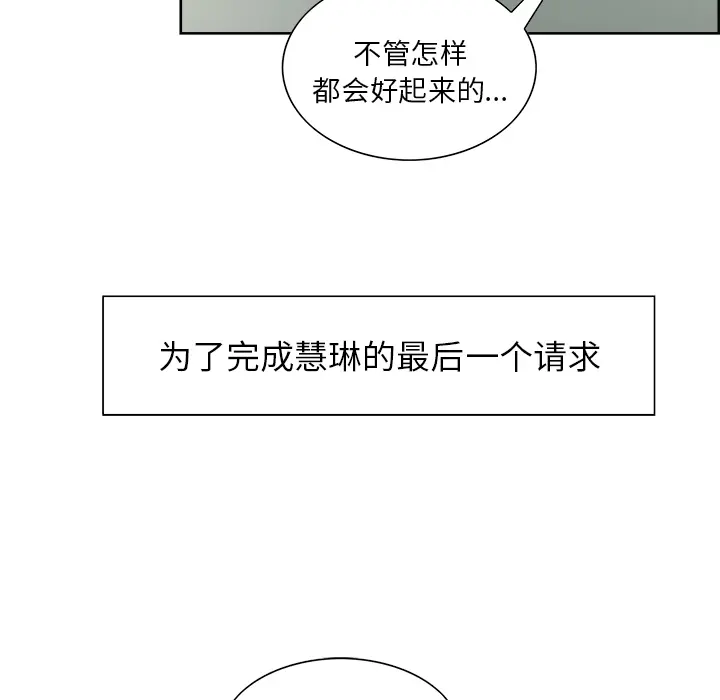 第14話