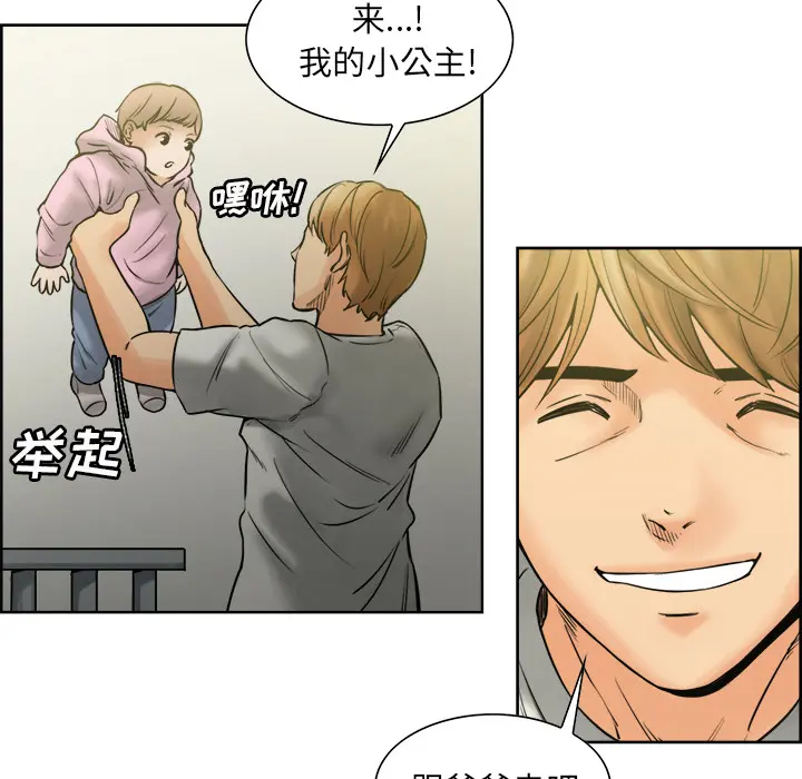第14話