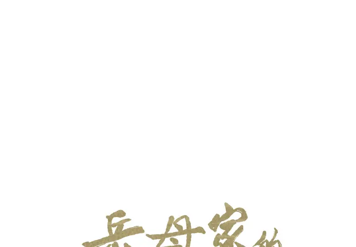 第15話