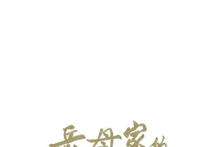 第15話