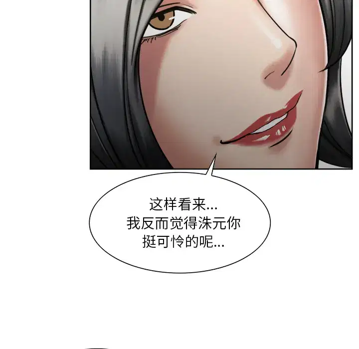 第15話