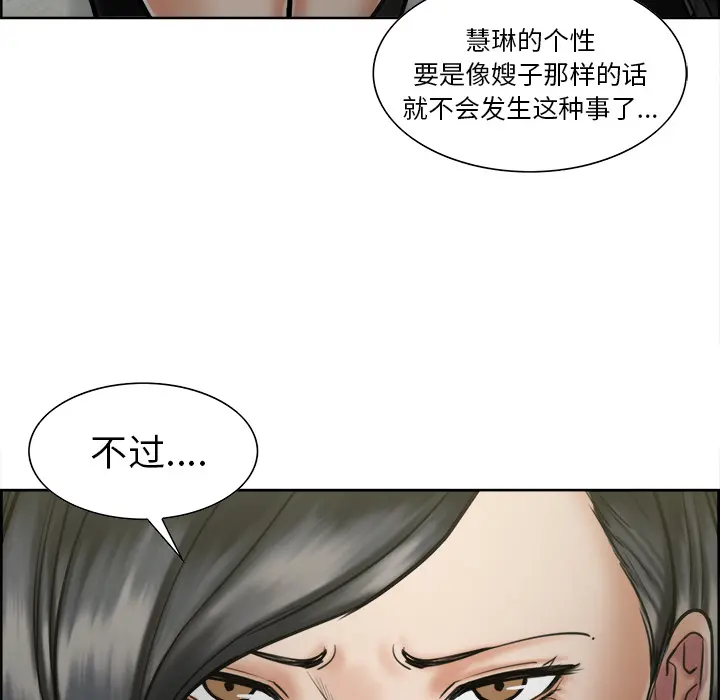 第15話