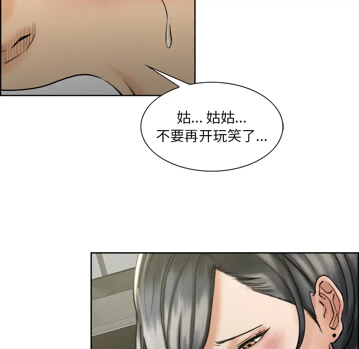 第15話