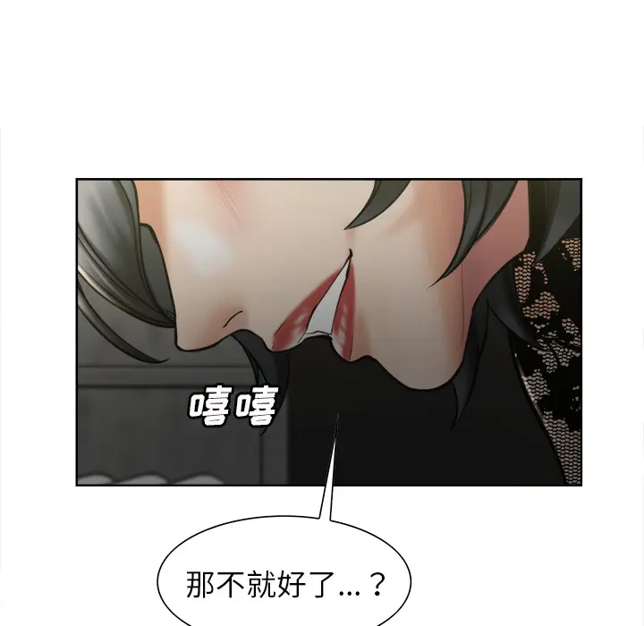 第15話
