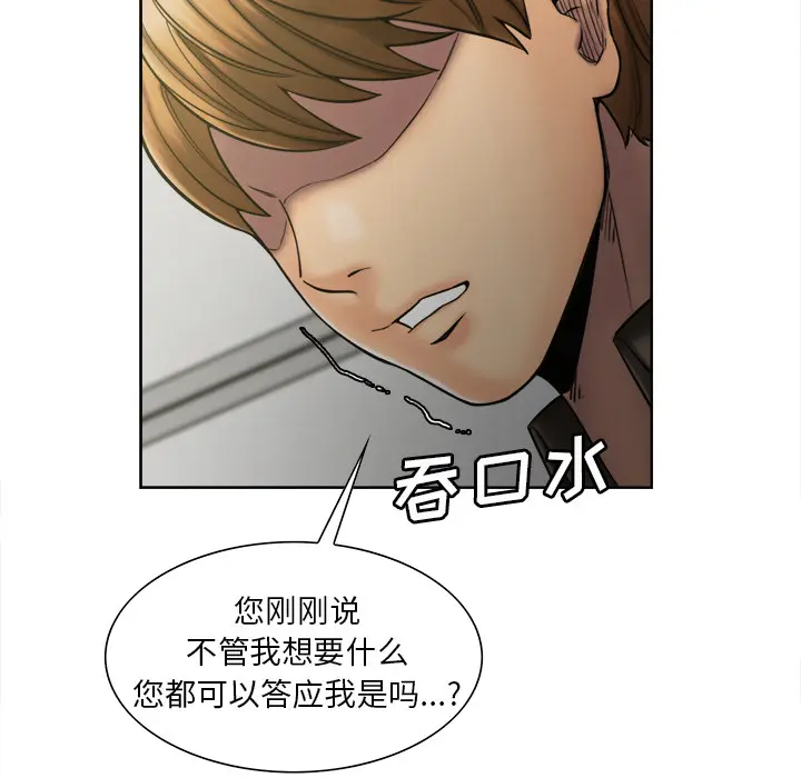 第15話