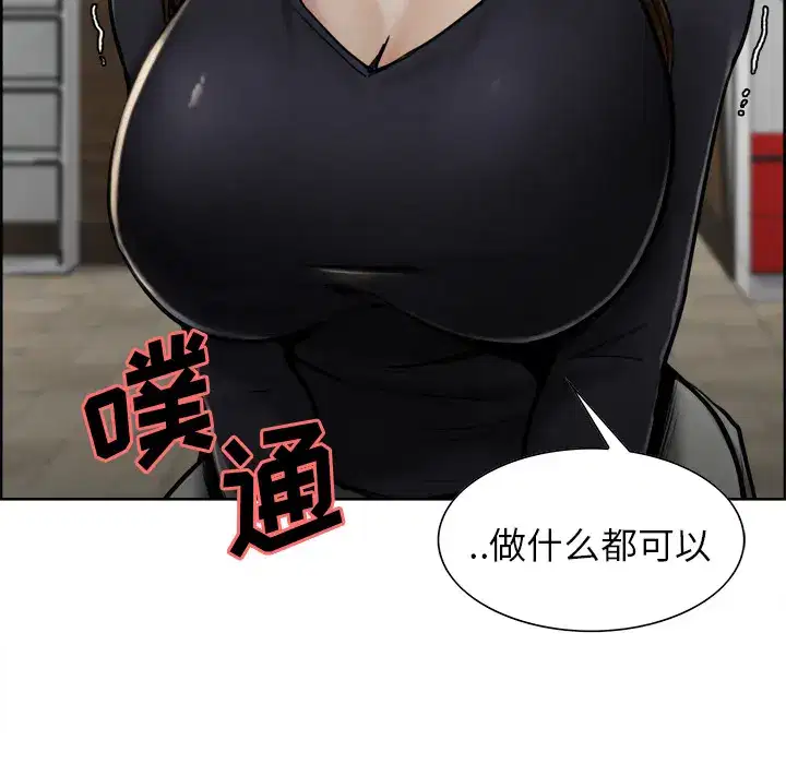 第15話