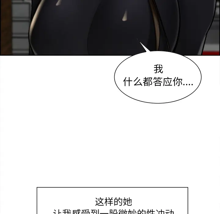 第15話