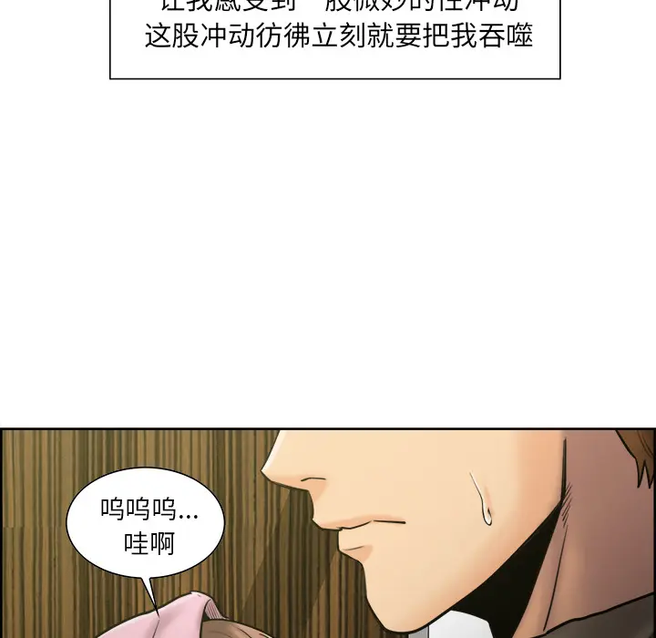 第15話