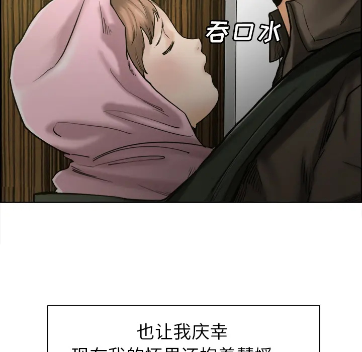 第15話