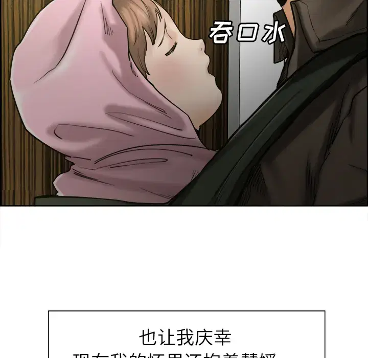 第15話