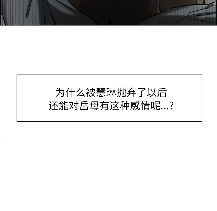 第15話