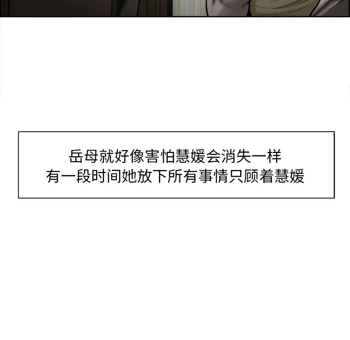 第15話