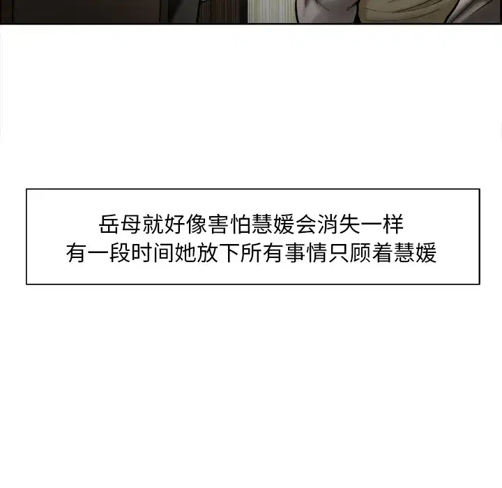 第15話