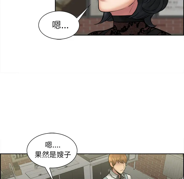 第15話