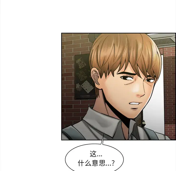 第15話