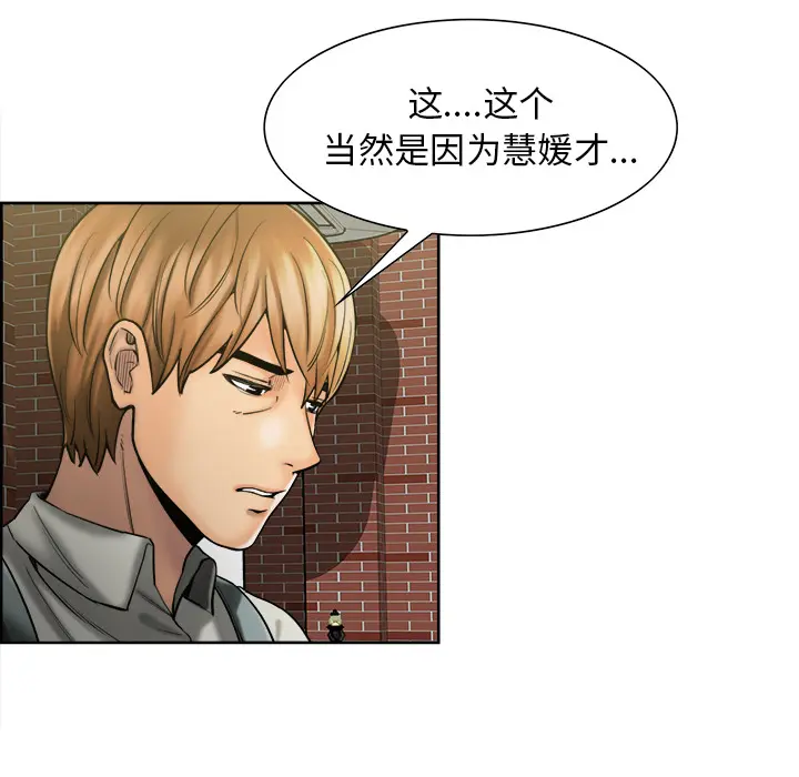 第15話