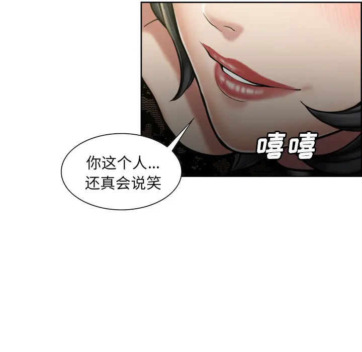 第15話