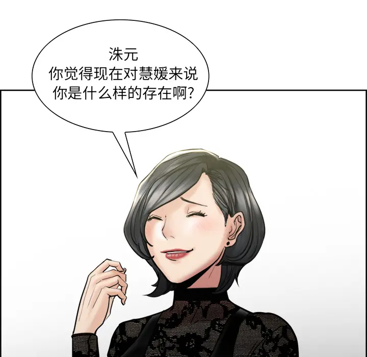 第15話