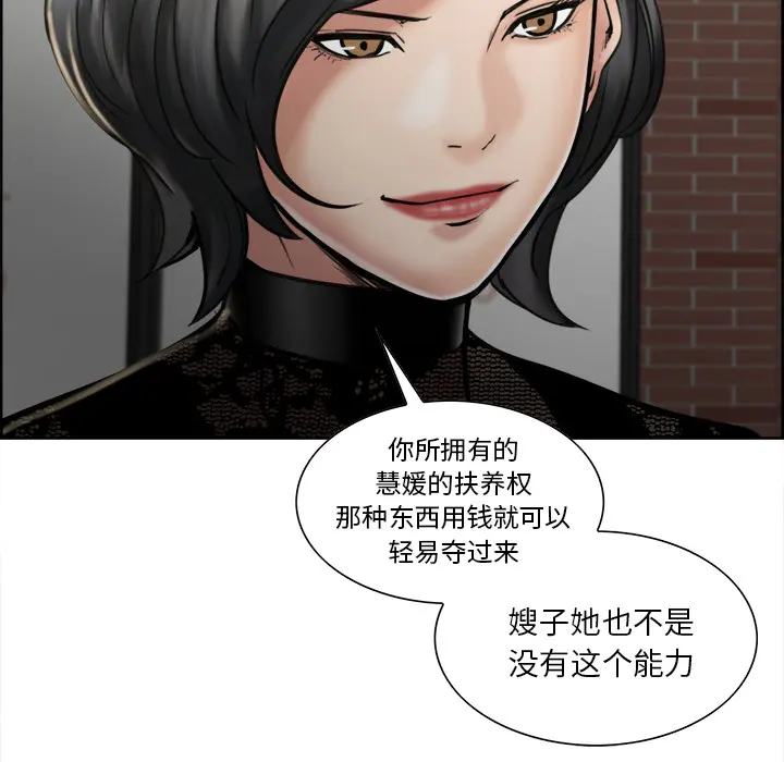 第15話