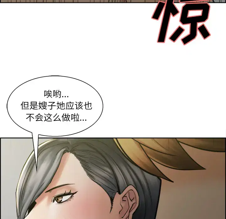 第15話