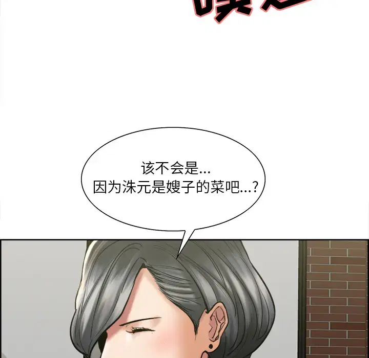 第15話