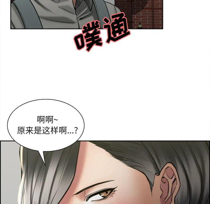 第15話