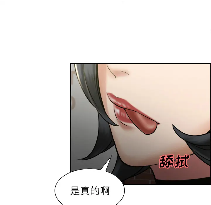 第15話