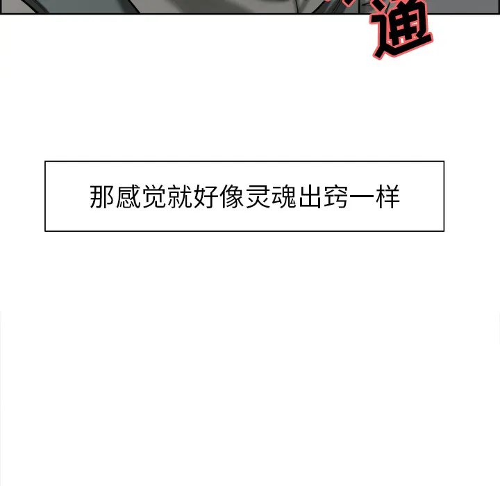 第15話