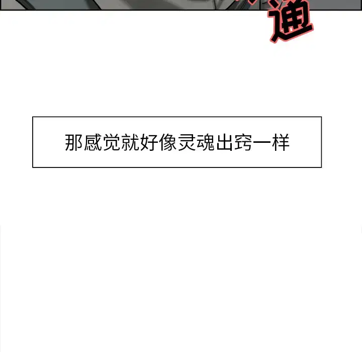 第15話