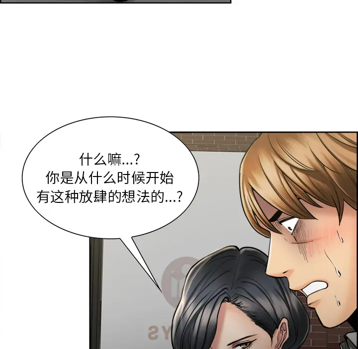 第15話