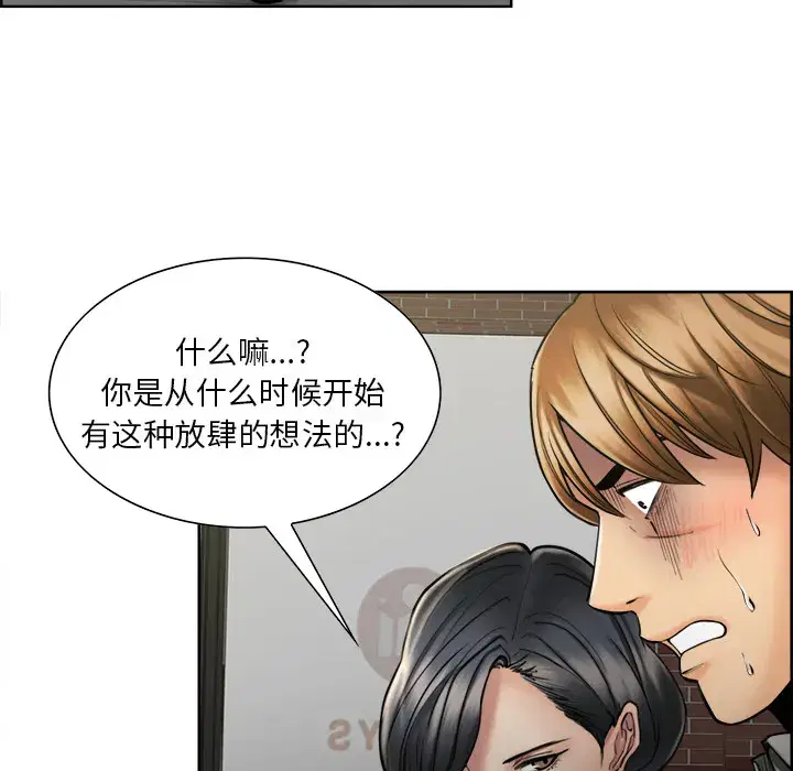 第15話
