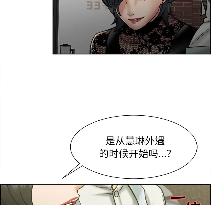 第15話