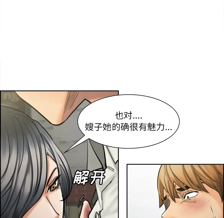 第15話