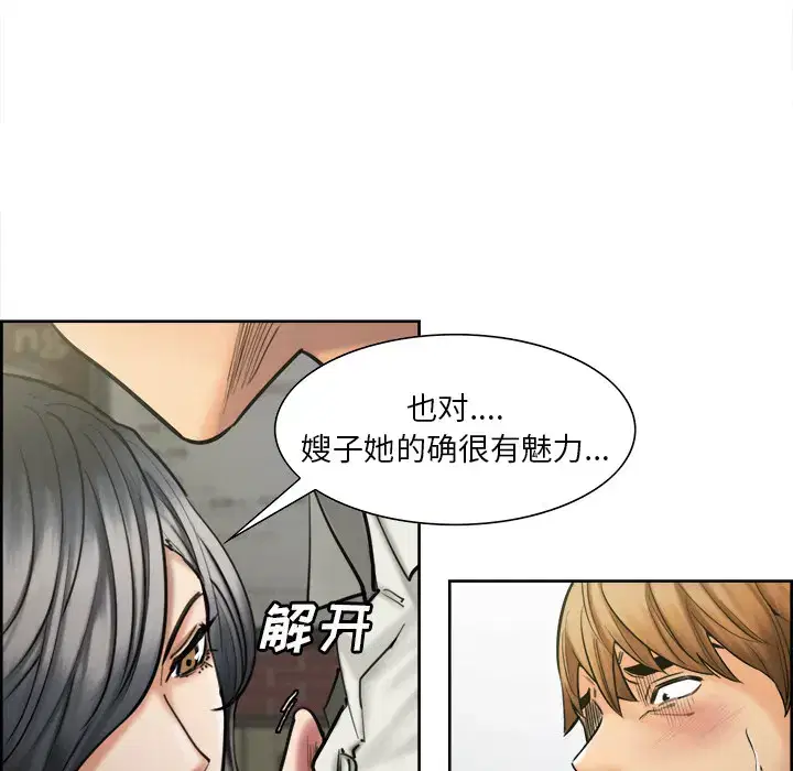 第15話