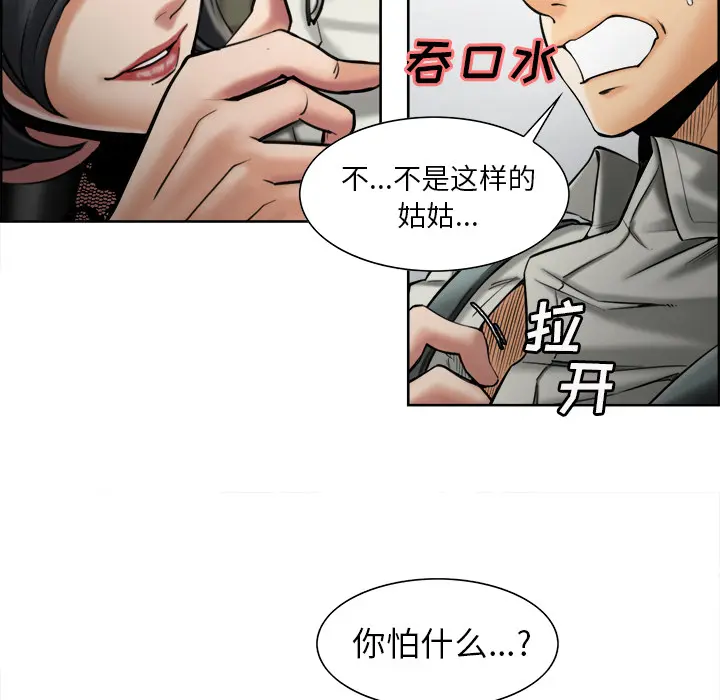 第15話
