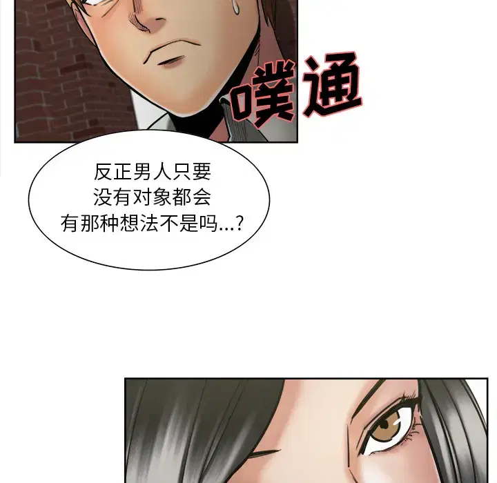 第15話