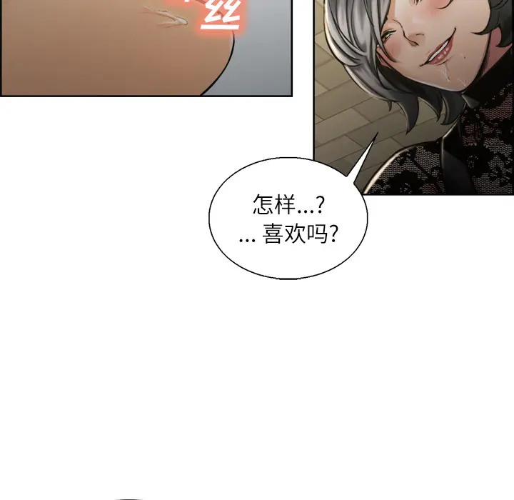 第16話
