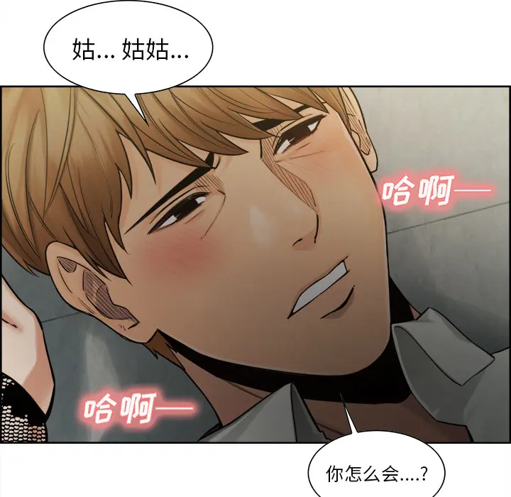 第16話