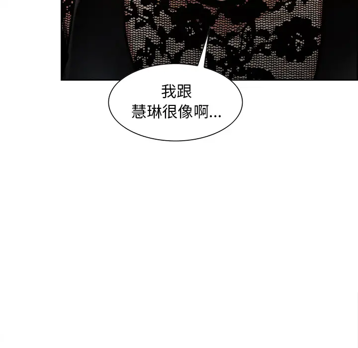 第16話