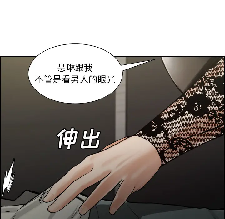 第16話