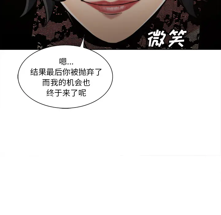 第16話