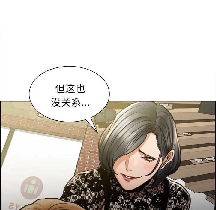 第16話
