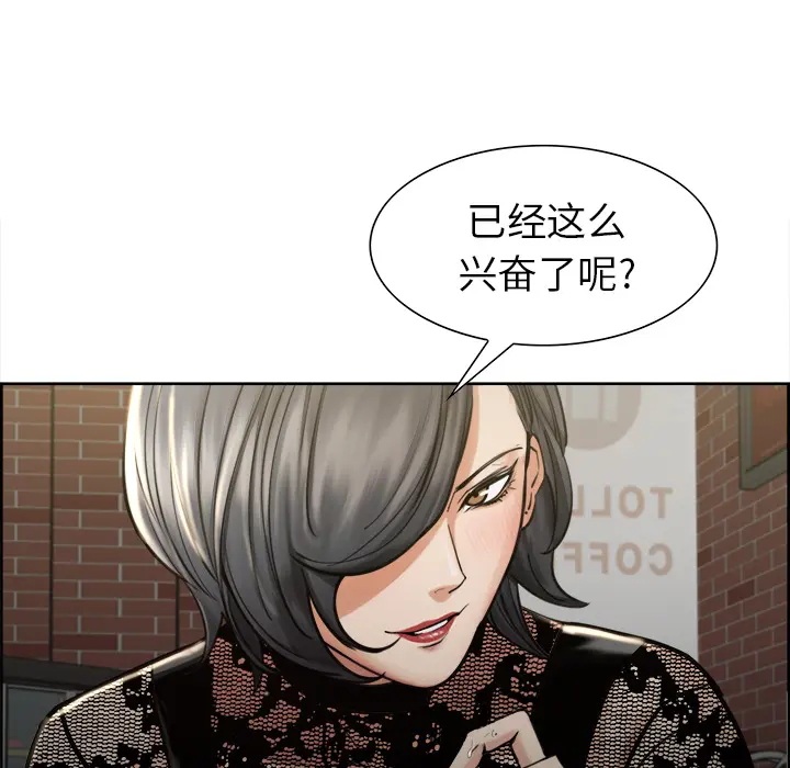 第16話